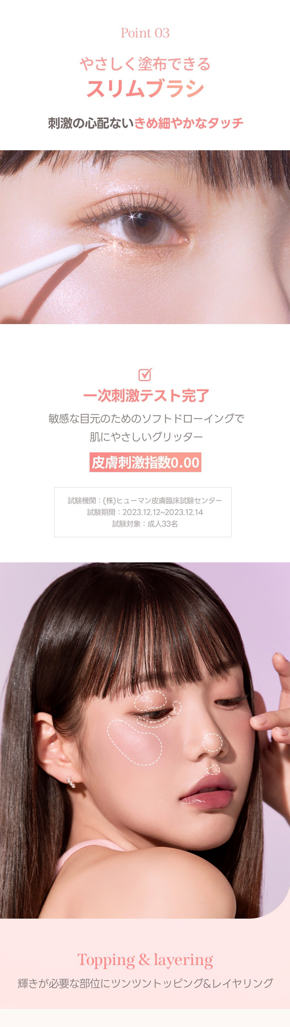 [Milk Touch] フェアリージュエルアイグリッター / 7g ジュエル グリッター ミルクタッチ アイメイク ラメ グリッター キラキラ 韓国コスメ #ネコポスで発送