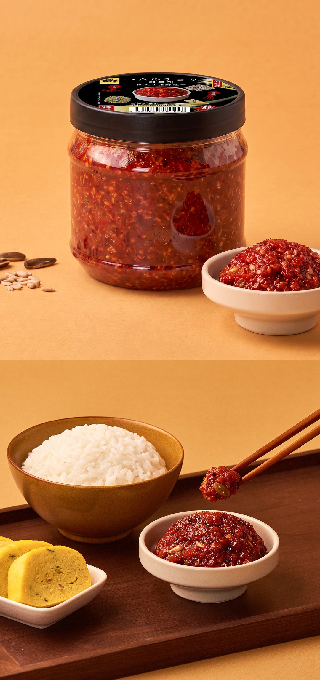 [塩辛] 日本産 シアッチョ 種入り塩辛 イカとタコ 大容量 / 1kg おつまみ 珍味 チャンジャ 塩辛 種入り 数の子 ヤンニョム漬け おかず 韓国総菜 韓国食材 (冷蔵)