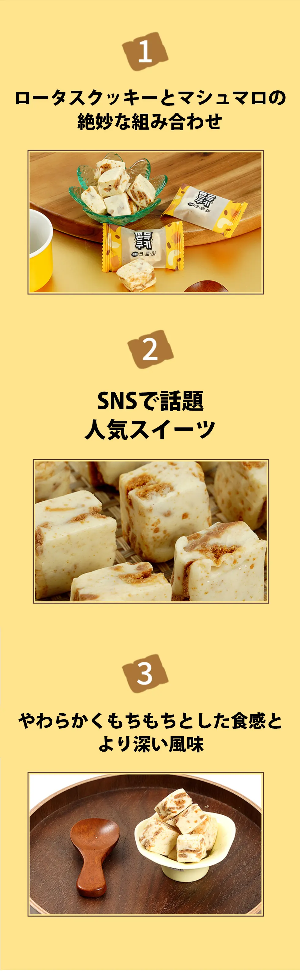 [DeliWeli] もちもちクッキー 6袋セット / 55g×6個 マシュマロ コーヒートフィー  クッキー&クリーム イチジク＆ベリー もちもちお菓子 新感覚 もちもちお菓子 新感覚 