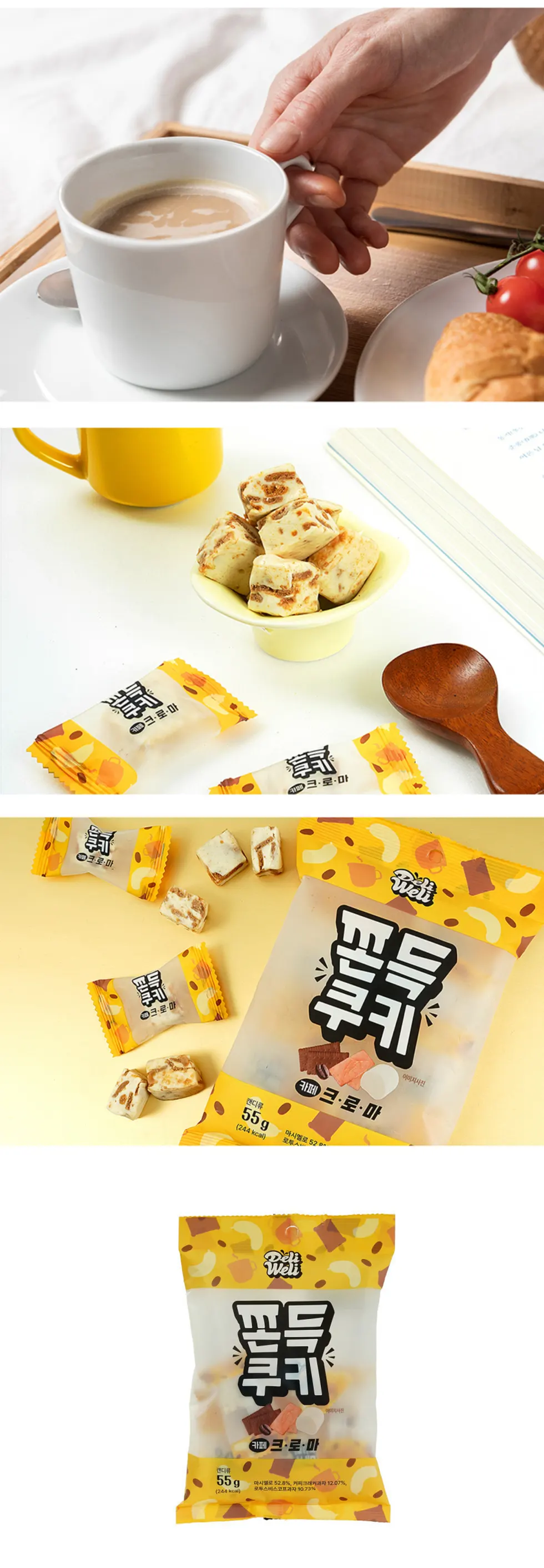 [DeliWeli] もちもちクッキー 6袋セット / 55g×6個 マシュマロ コーヒートフィー  クッキー&クリーム イチジク＆ベリー もちもちお菓子 新感覚 もちもちお菓子 新感覚 