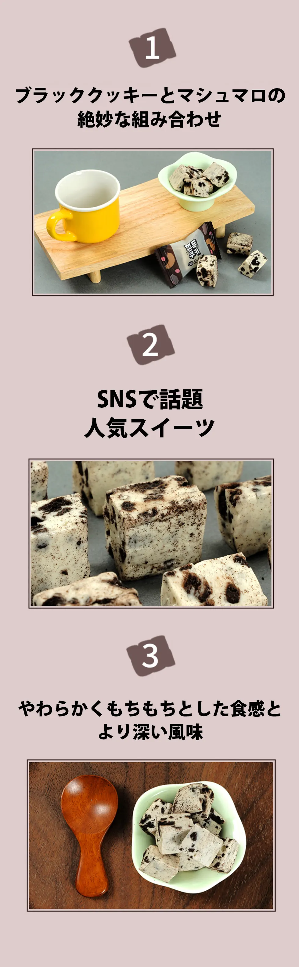 [DeliWeli] もちもちクッキー 6袋セット / 55g×6個 マシュマロ コーヒートフィー  クッキー&クリーム イチジク＆ベリー もちもちお菓子 新感覚 もちもちお菓子 新感覚 