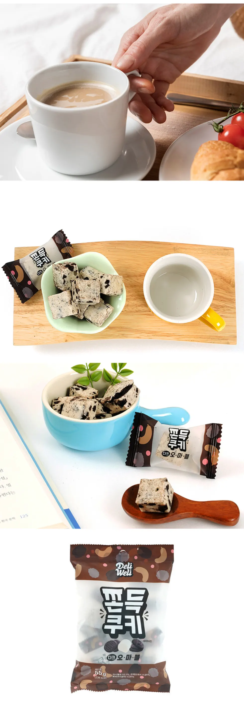 [DeliWeli] もちもちクッキー 6袋セット / 55g×6個 マシュマロ コーヒートフィー  クッキー&クリーム イチジク＆ベリー もちもちお菓子 新感覚 もちもちお菓子 新感覚 