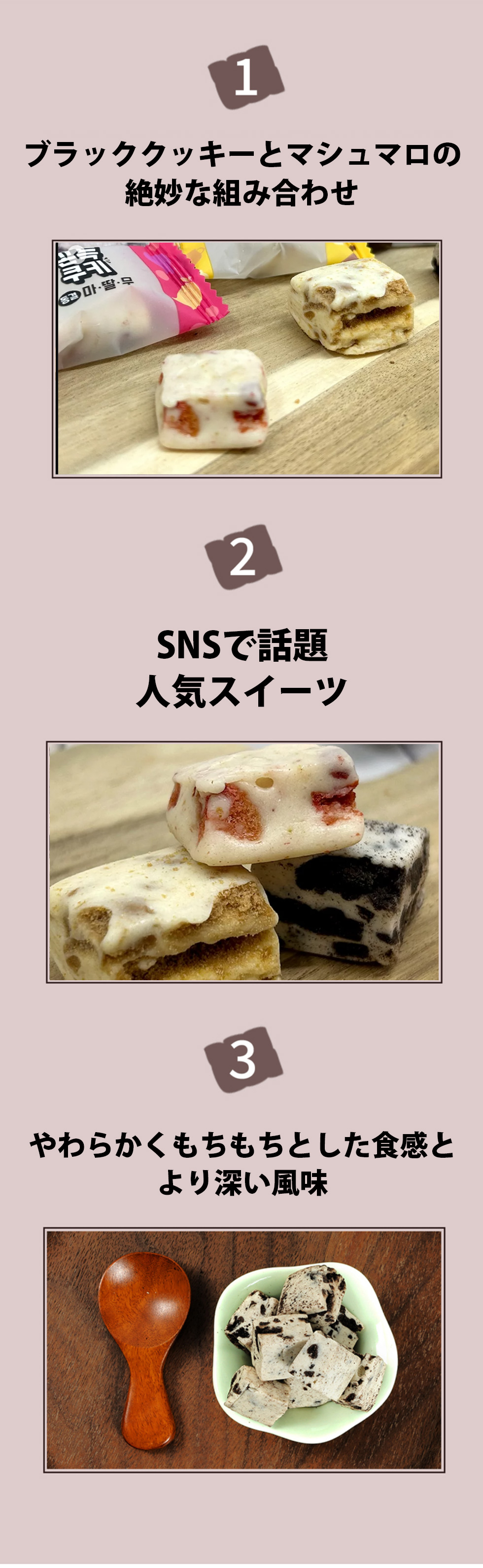 [DeliWeli] もちもちクッキー 6袋セット / 55g×6個 マシュマロ コーヒートフィー  クッキー&クリーム イチジク＆ベリー もちもちお菓子 新感覚 もちもちお菓子 新感覚 