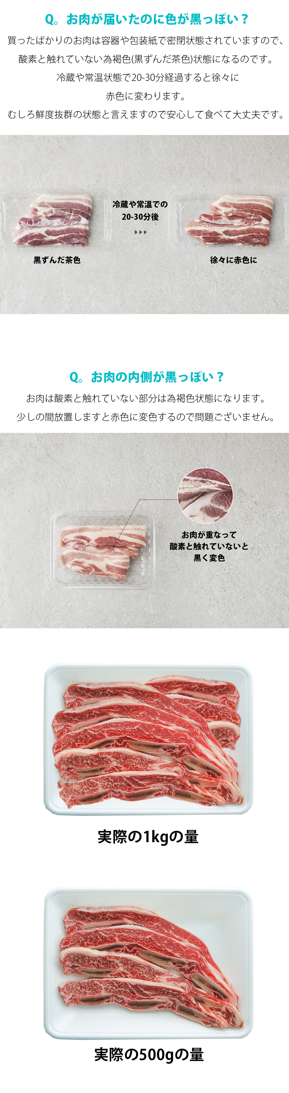 骨付きLAカルビスライス スペアリブ