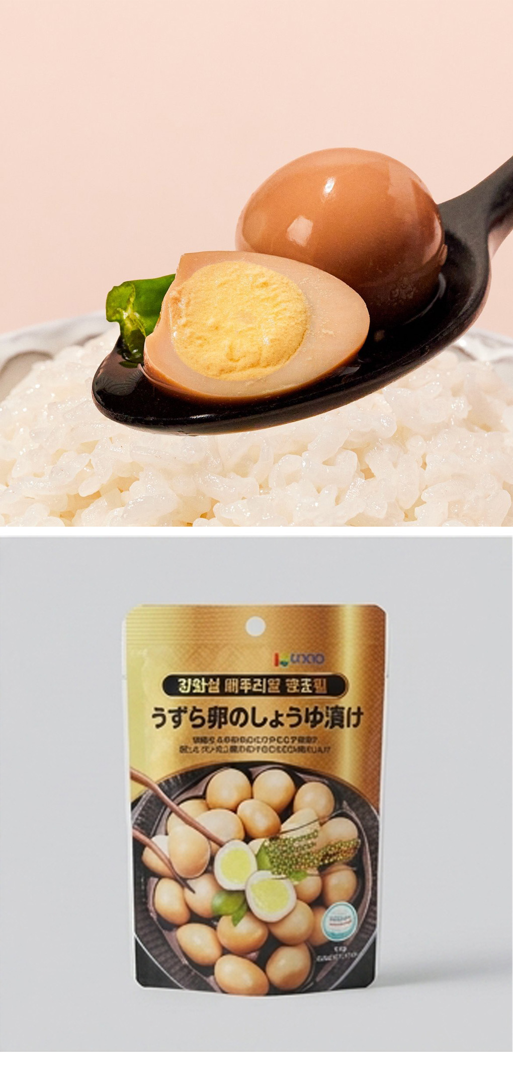 うずら卵のしょうゆ漬け 韓国産 / 150g 味付けうずら卵 醤油漬け 煮卵 おつまみ 惣菜 おかず 弁当 韓国おかず