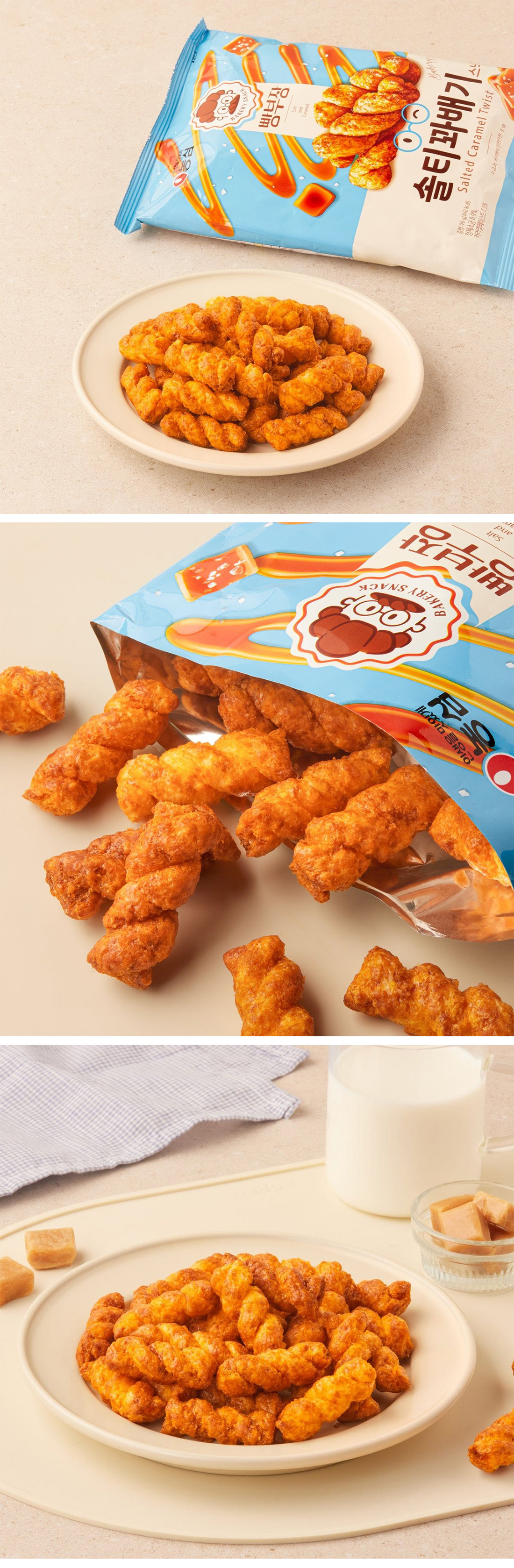 [農心] パン部長 ソウルティ－ クァベギ / 55g ねじり揚げパン ベーカリー スナック スイーツ 甘じょっぱさ おやつ 人気 韓国お菓子