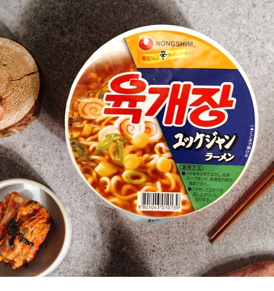 ユッケジャン カップ麺