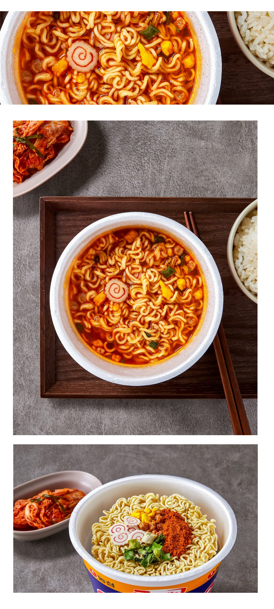 ユッケジャン カップ麺
