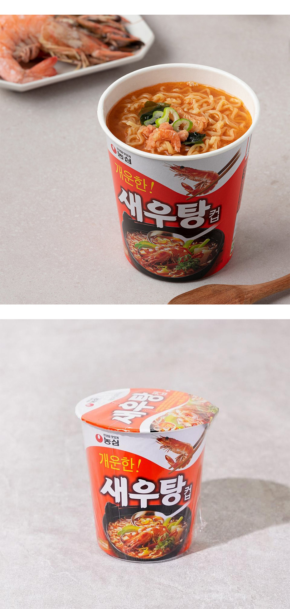 農心 えびカップ麺 セウタン