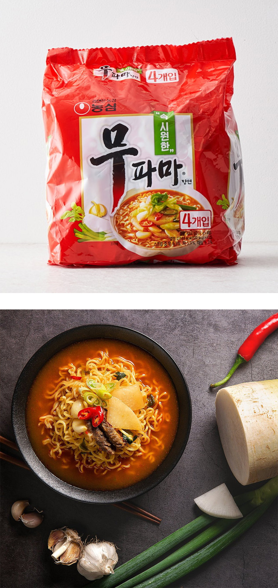 [農心] ムパマ湯麺 / 122g(4食入) 袋ラーメン ノンシム インスタントラーメン 韓国らーめん すっきりとした韓国出番ラーメン