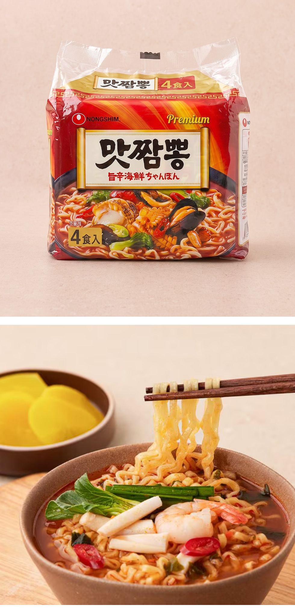 panチャンさん専用 商品詳細｜ベルクお届けパック