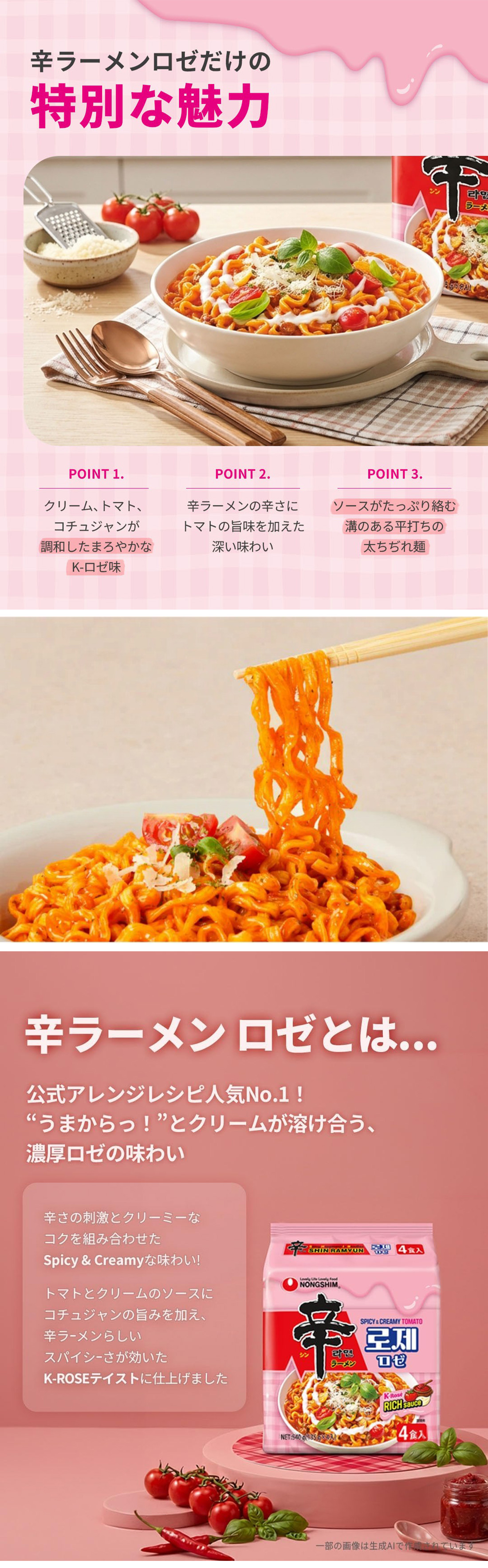 農心] 辛ラーメン 箱売り(32袋) / BOX(137g×32食入) 濃厚なクリーム