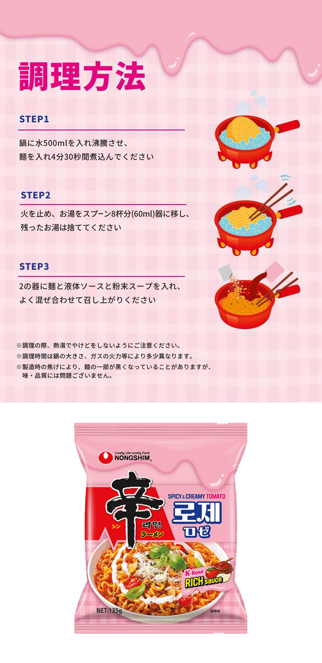 農心] 辛ラーメン 箱売り(32袋) / BOX(137g×32食入) 濃厚なクリーム
