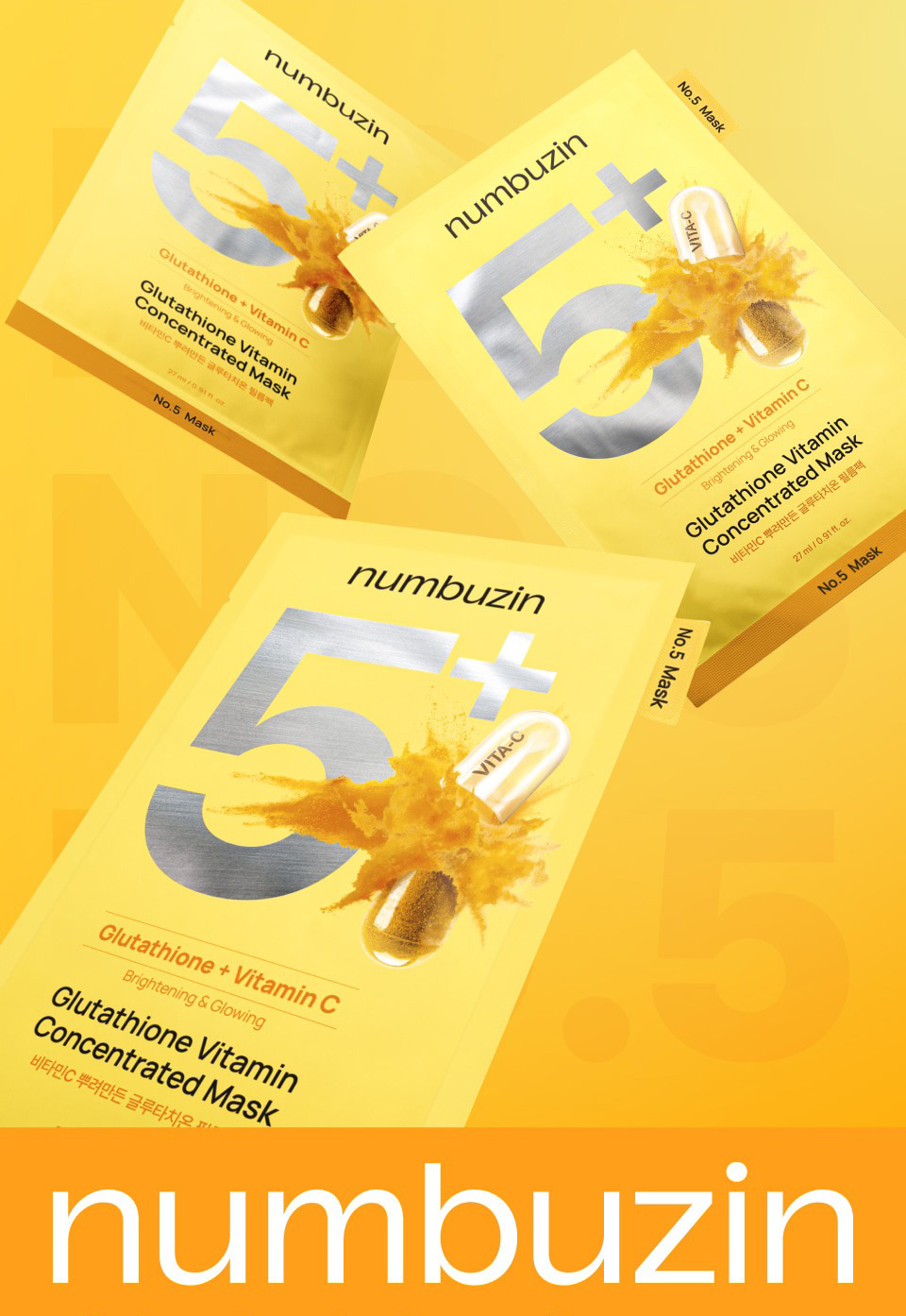 プランエス numbuzin グルタチオンビタミン集中マスク No.5 楽天市場】【2点セット】numbuzin ナンバーズイン 5番白玉