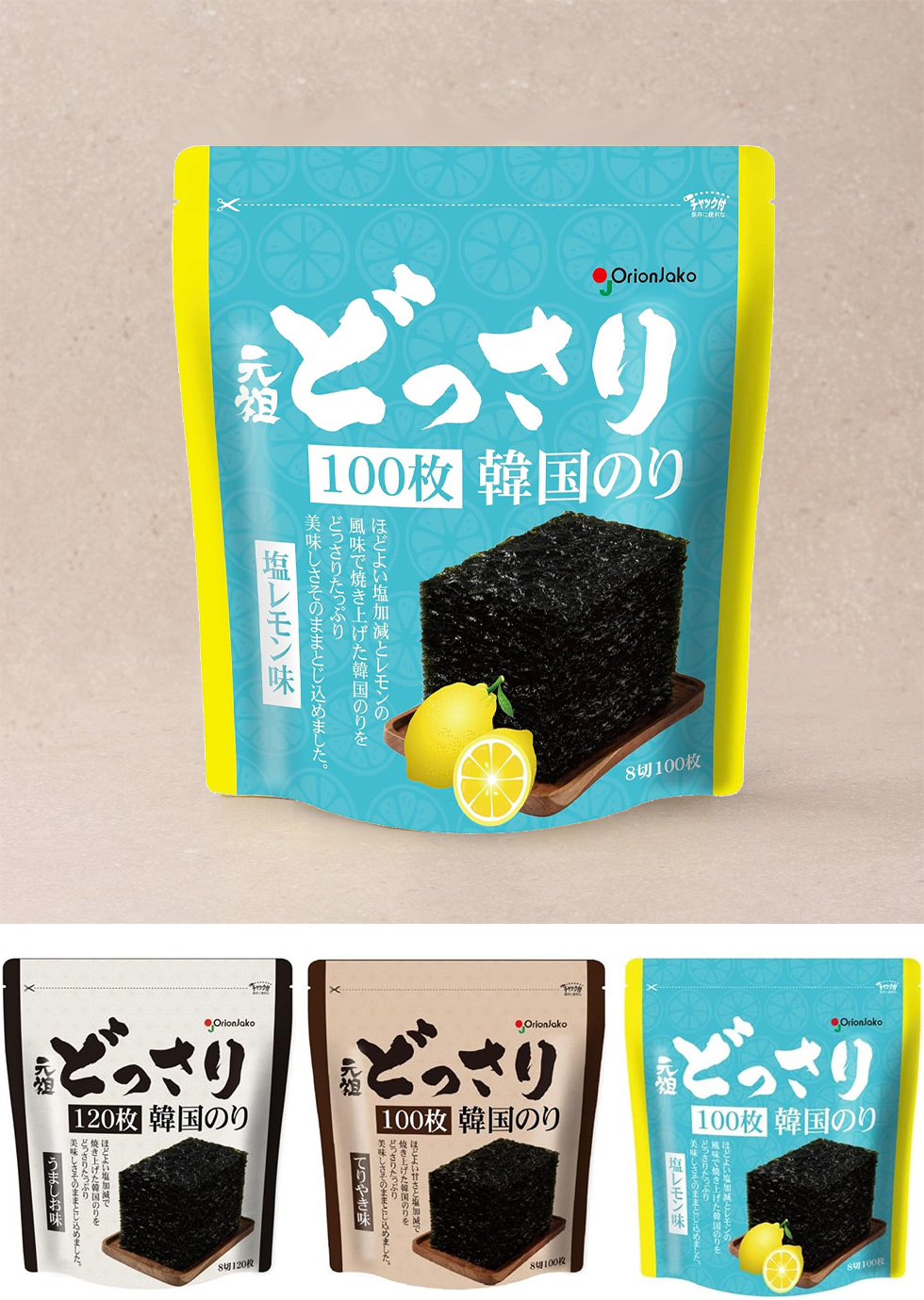 [オリオンジャコー] どっさり韓国のり 塩レモン味 100枚 / 8切×100枚 元祖どっさり韓国のり レモンの酸味 おつまみ 海苔