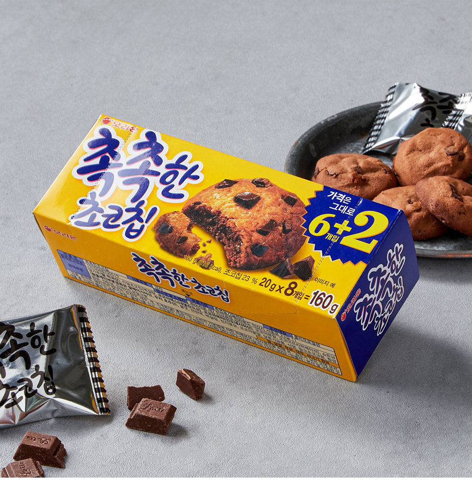 オリオン] ORION しっとりチョコチップクッキー/160g(8個入り