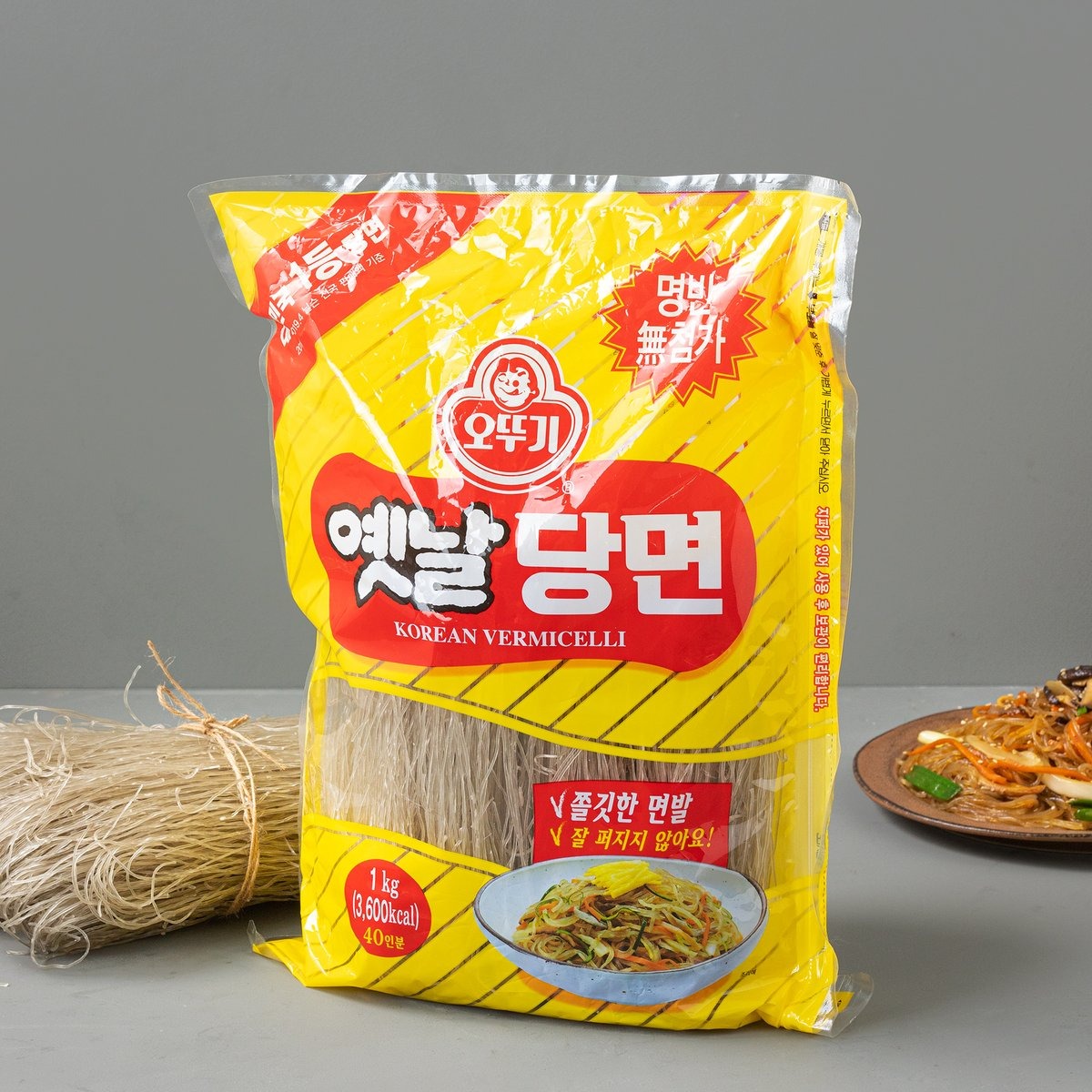 韓国春雨(ダンミョン)