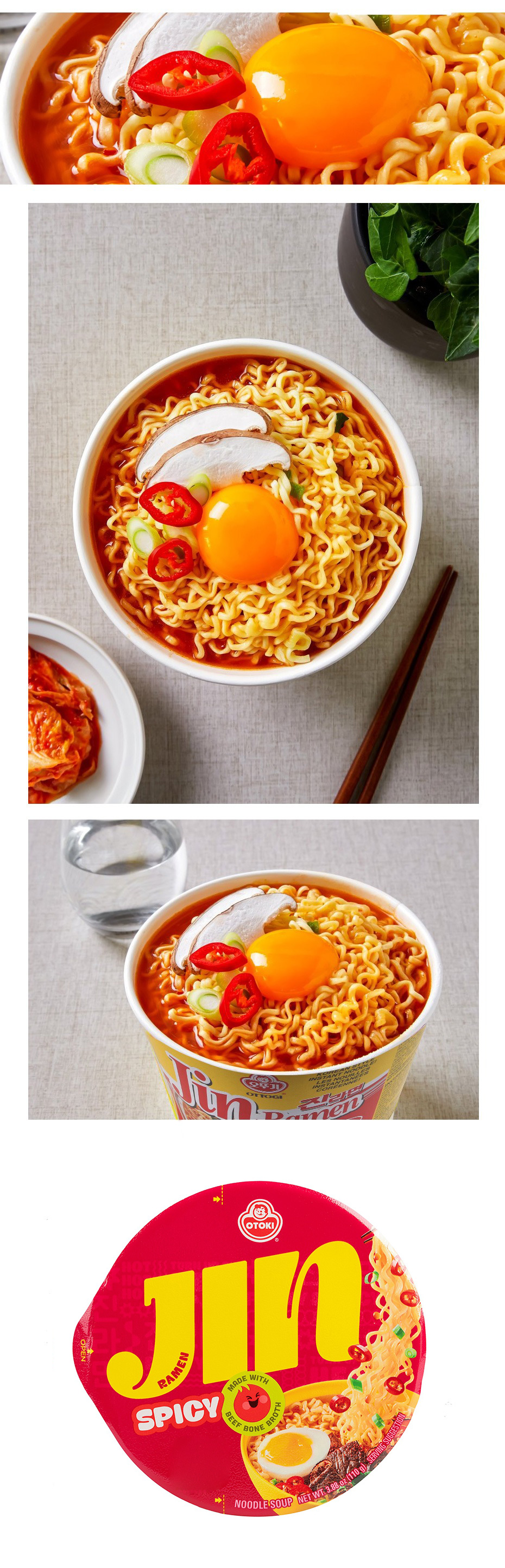 オットゥギ (大盛カップ) 辛口ジンラーメン 110g