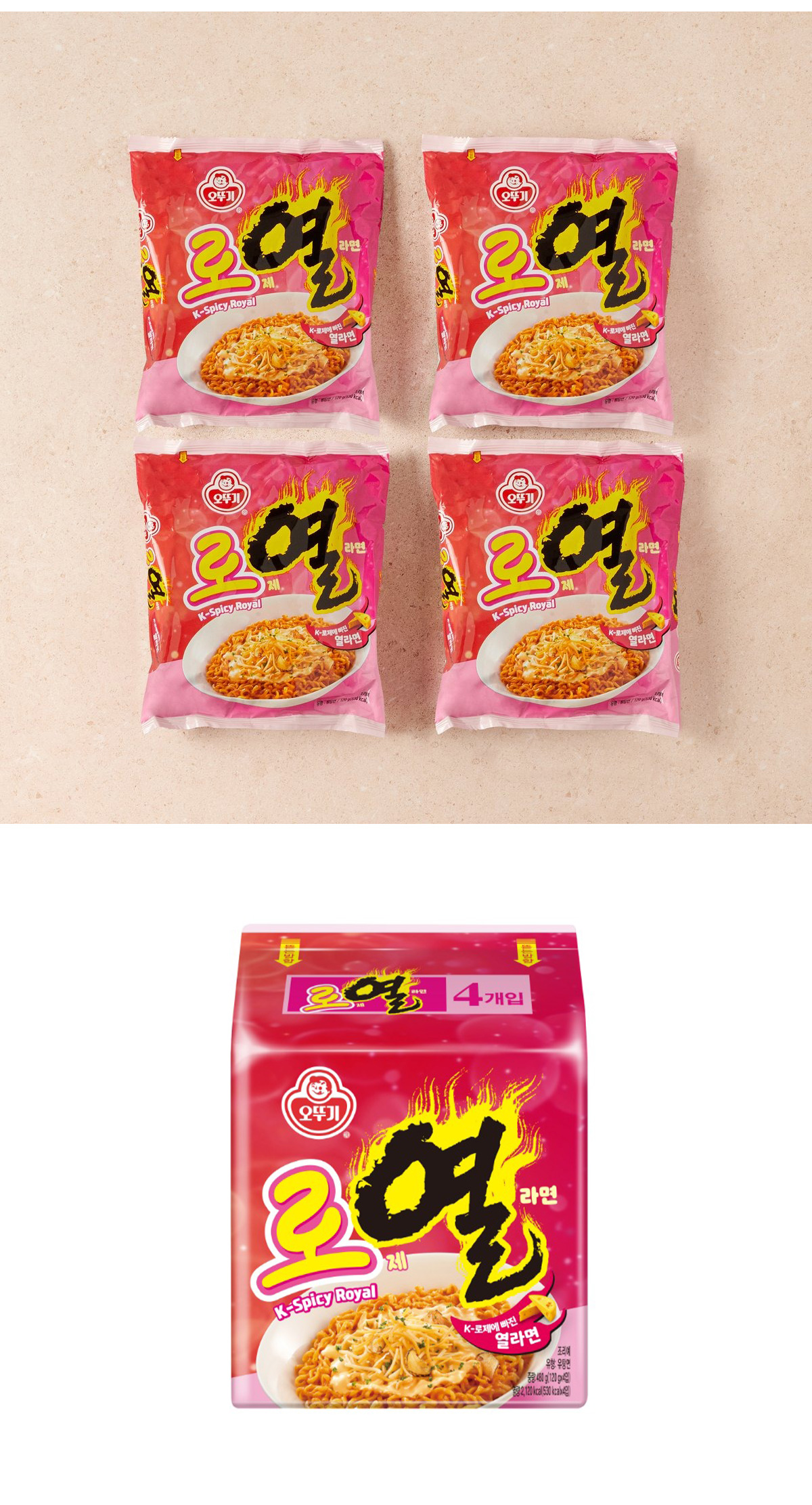 [オットギ] ロゼ ヨル 熱ラーメン / 120g×4個入り マルチパック ロゼラーメン 韓国ラーメン インスタントラーメン ロゼヨルラーメン