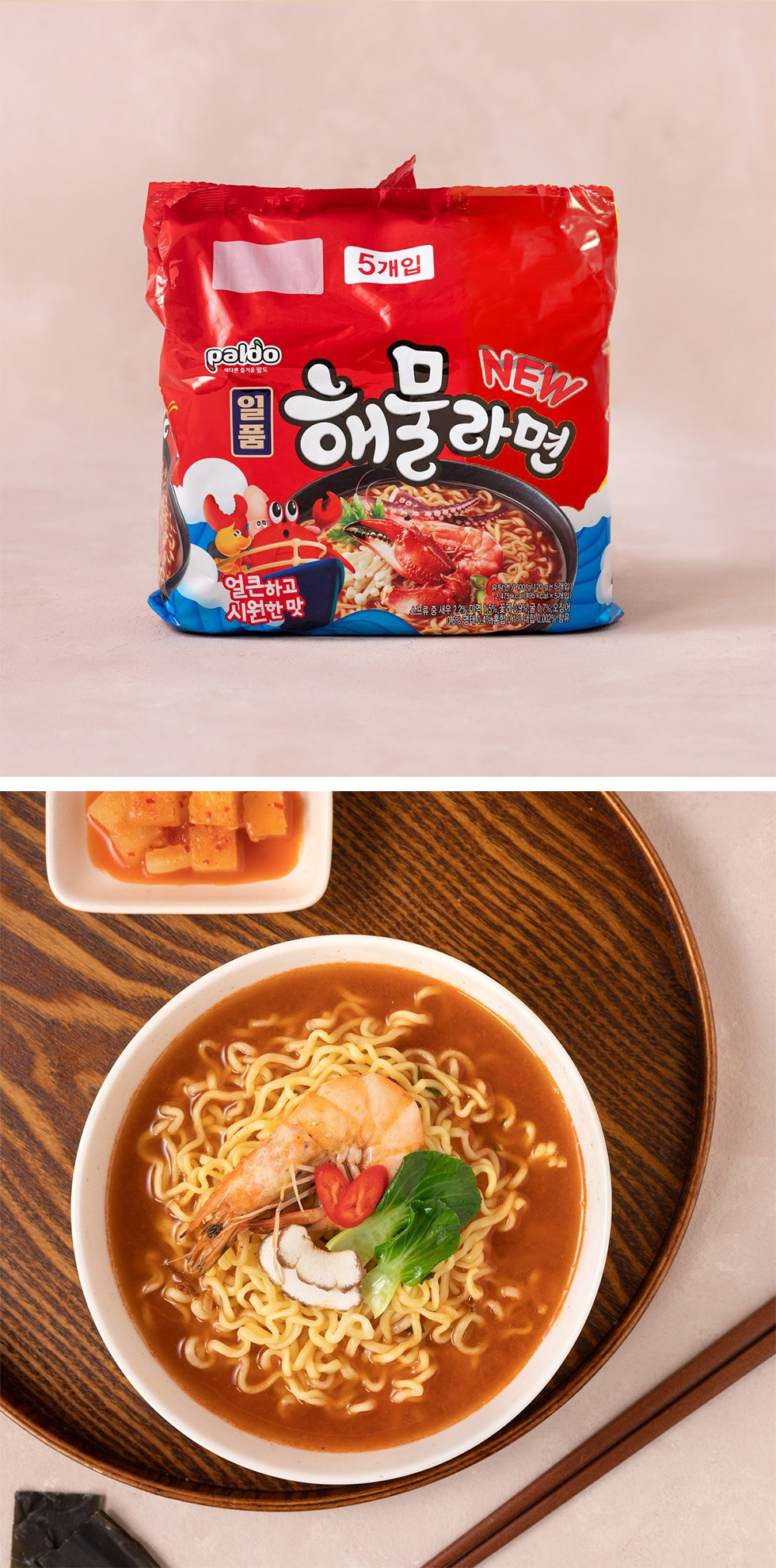 [Paldo] パルド 一品海鮮ラーメン / 120g×5個入りパック さっぱりで風味 辛口 パルド ヘムルラーメン 韓国ラーメン インスタントラーメン