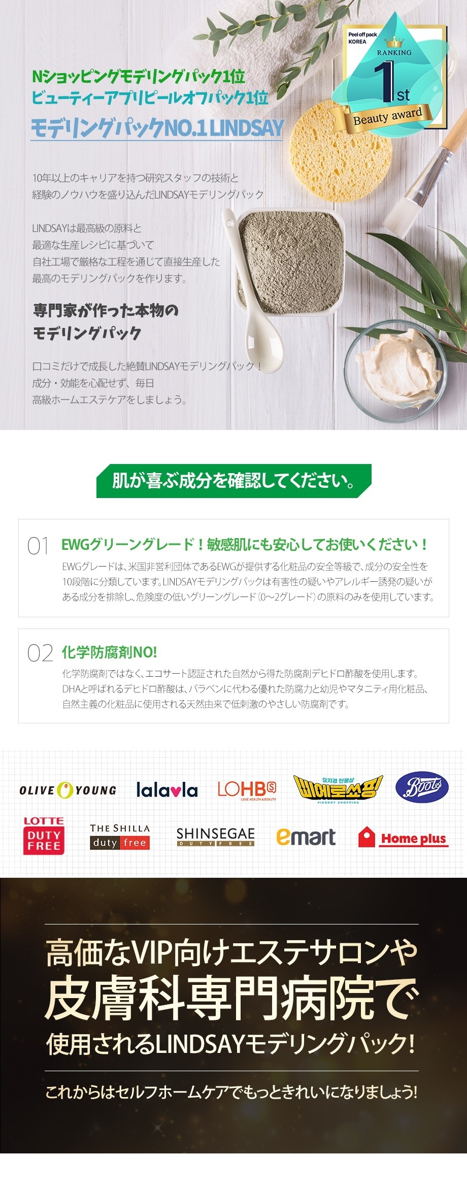 [LINDSAY] リンゼイ モデリングマスクカップパック ビタミン（明るい肌、保湿） / 28g 本格派ホームエステ フェイスパック 韓国化粧品 韓国コスメ