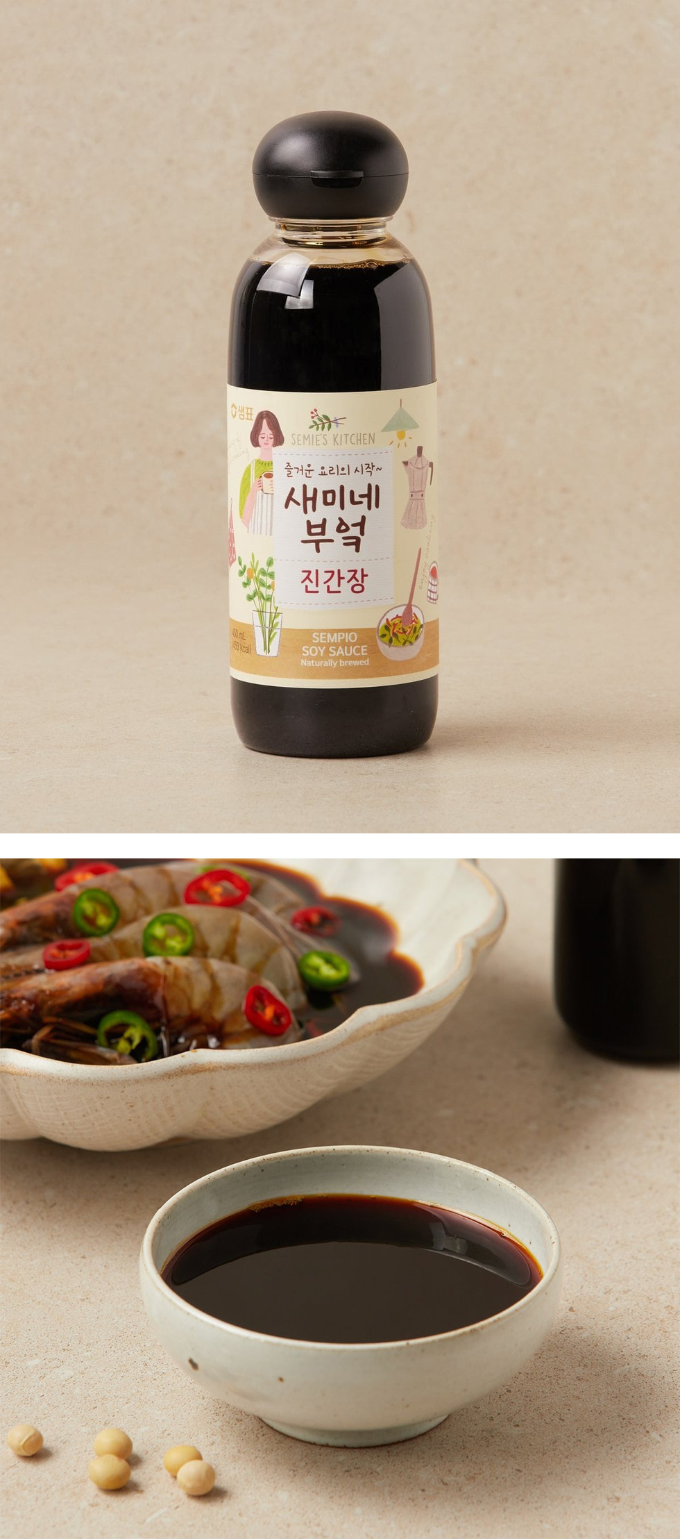 [センピョ] ジン醤油 + スープ用醤油 + 魚醤油 3本セット セミネキッチン / 3本(830ml+450ml×2) ジンカンジャン しょうゆ 陳醤油 韓国調味料 韓国料理 韓国醤油 