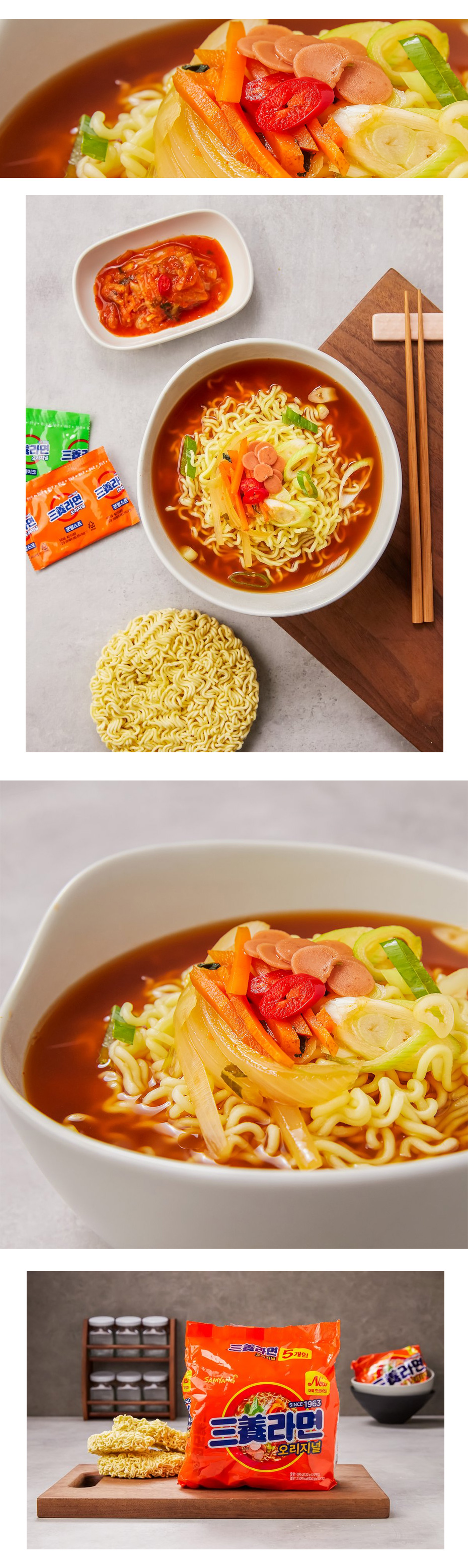 三養] 三養ラーメン/ BOX(40個入り) 箱売り 韓国ラーメン 袋ラーメン