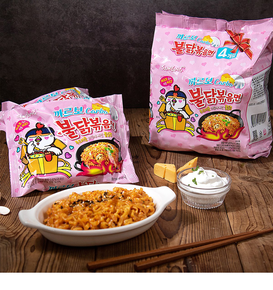 ブルダック＊カルボ味40袋 Amazon.co.jp: ブルダック炒め麺 袋麺 クリームカルボ 40個