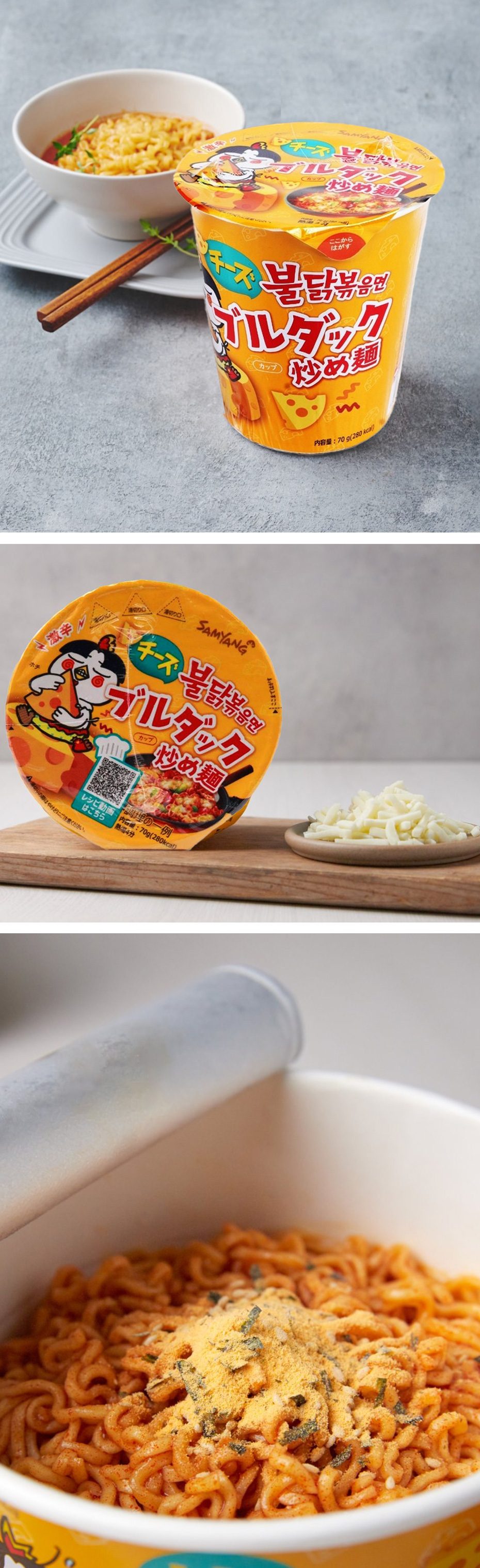 [三養] チーズブルダック炒め麺 カップ麺/ カップ(小)70g チーズプルダック 韓国ラーメン 火鶏炒め麺 インスタントラーメン