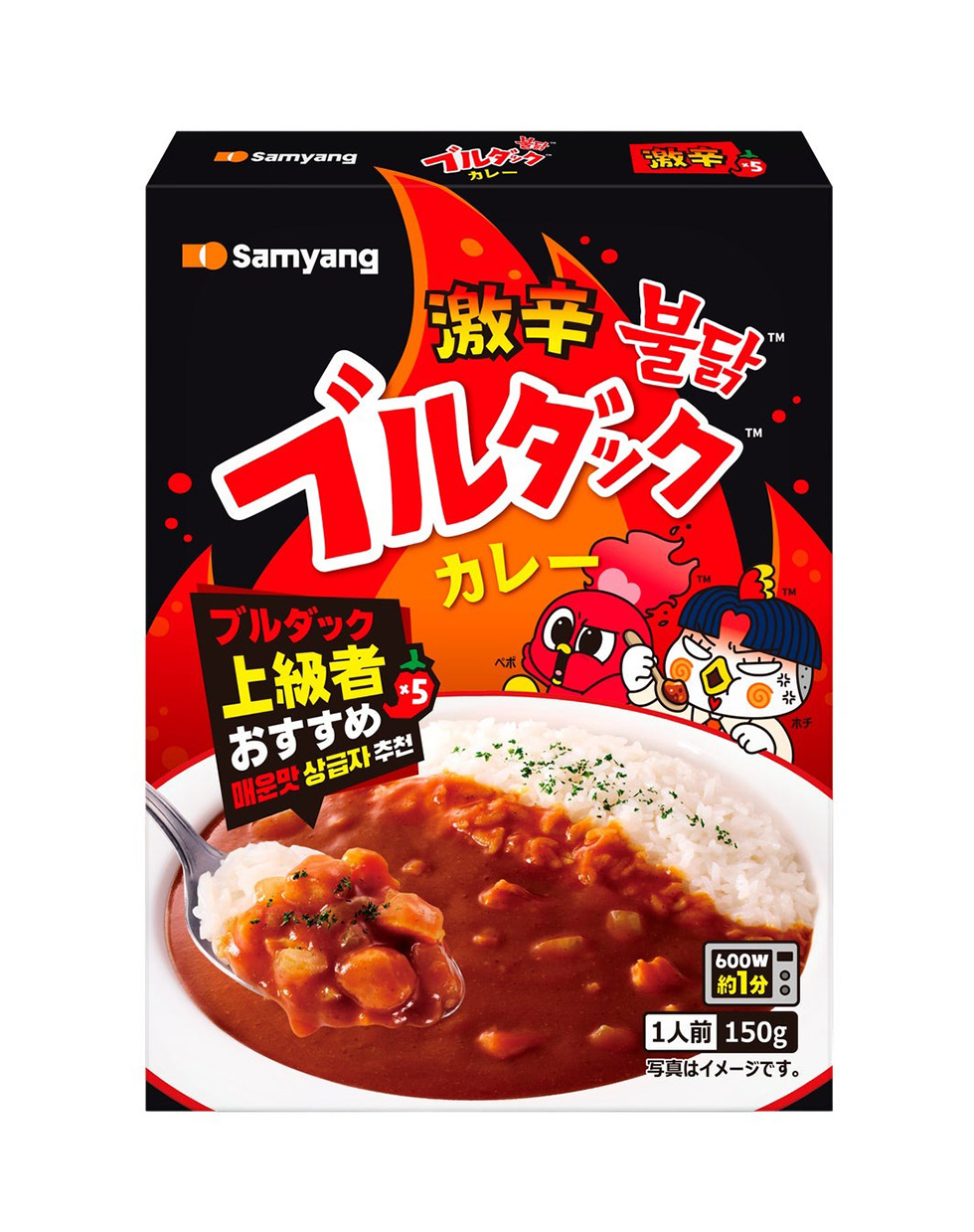 [三養] ブルダックカレー 選べる2個セット 中辛 激辛 / 150g×2個 カレー 旨辛さ レトルトカレー 即席食品 レンジ対応 常温保存 #ネコポス