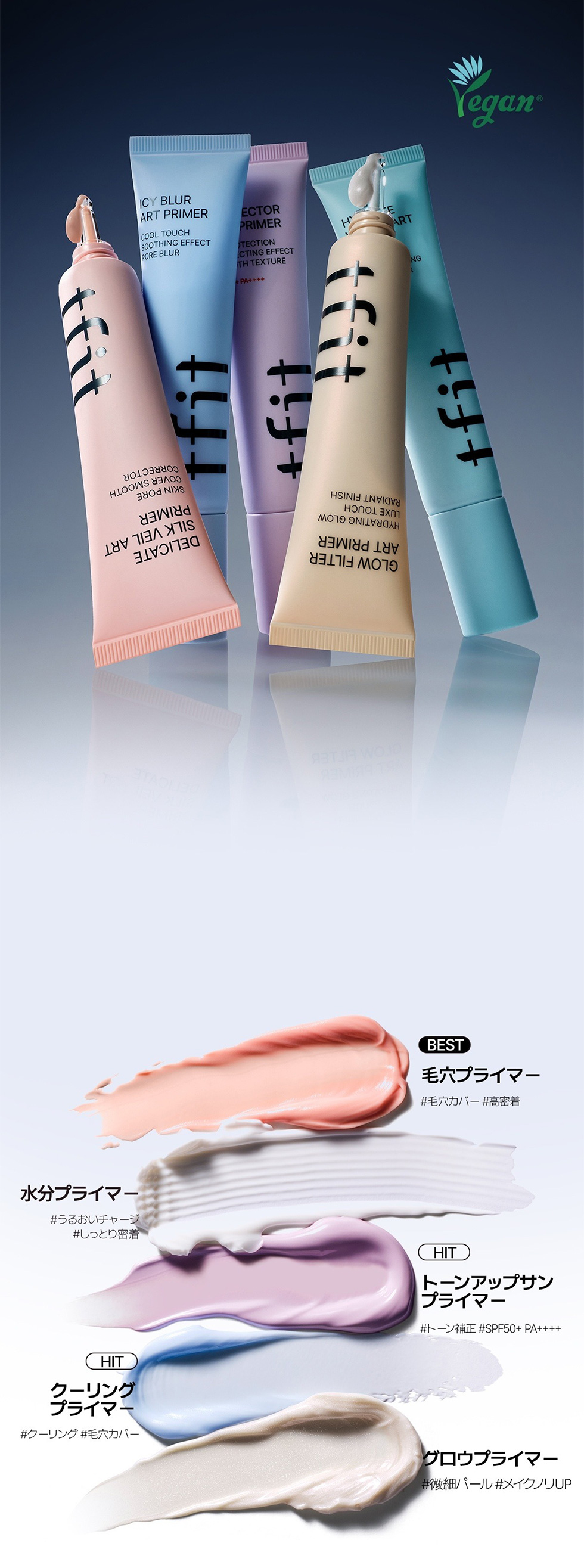 [TFIT] アートプライマー メイクアップベース / 30ml 5種 乾燥予防 毛穴 プチプラ 化粧下地 皮脂防止 崩れにくい 韓国コスメ