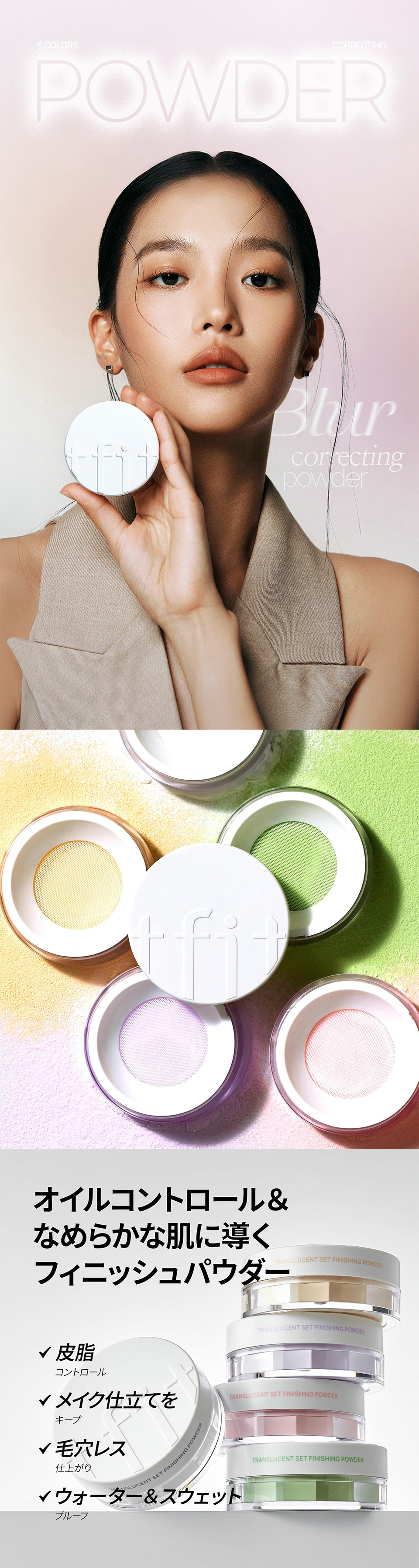 TIFT] トランスルーセントセット フィニッシュパウダー / 7g パウダー