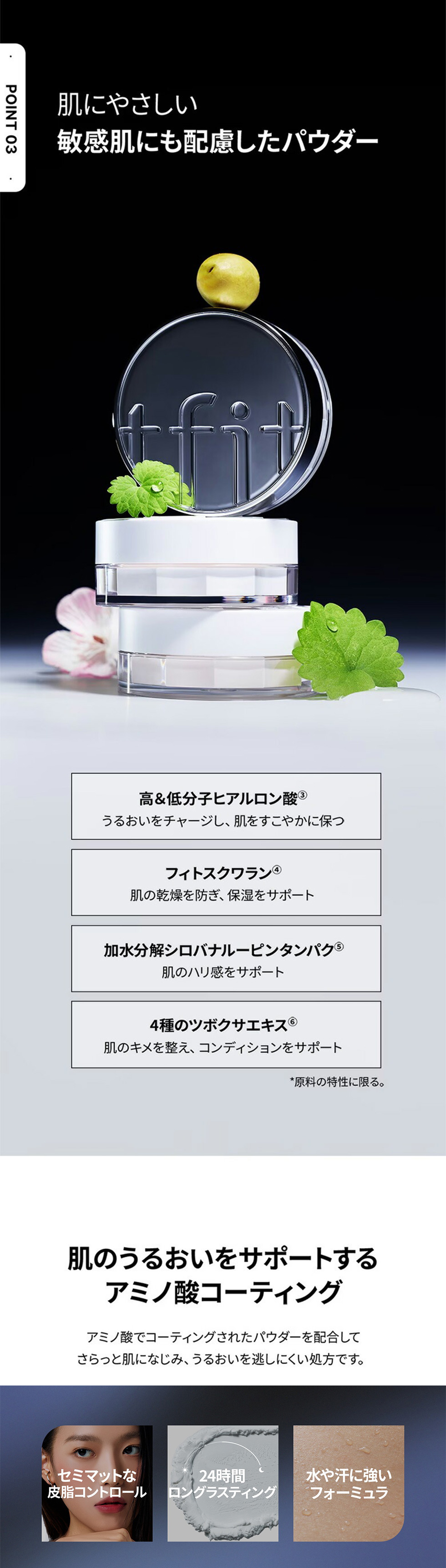 [TFIT] トランスルーセントセット エッセンシャル パウダー / 5g パウダー透明メイク 韓国コスメ サラサラ テカリ防止 マット 崩れ防止 フェイスパウダー