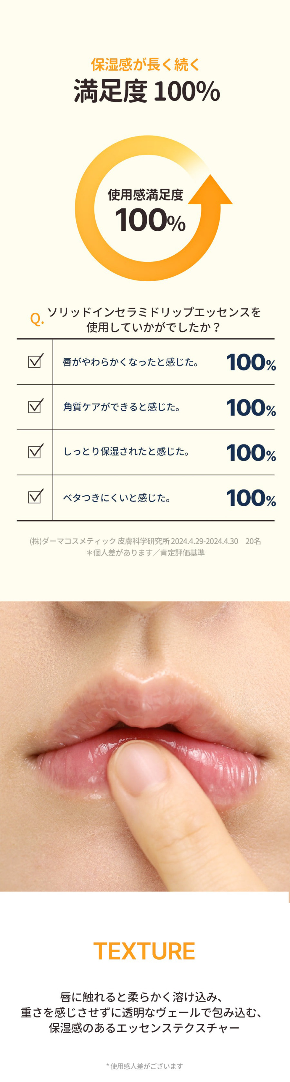 [Torriden] トリデン ソリッドイン リップエッセンス / 11g リップケア 角質ケア スリーピングパック 韓国コスメ リップ 口紅 唇 ケア 人気メイク ※ネコポスで発送