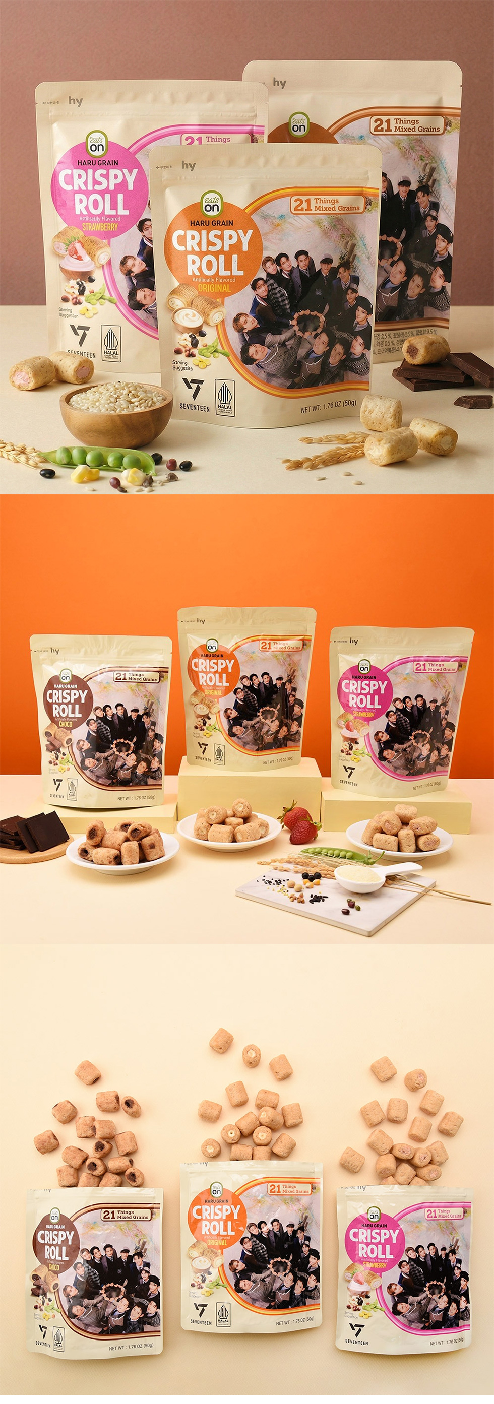 [HY] クリスピーロール 選べる6袋 / 50g×6個 SEVENTEEN パッケージ セブンティーン チーズ味 チョコ味 いちご味 Halal ひとくち スナック ロール 韓国お菓子 韓国食品 
